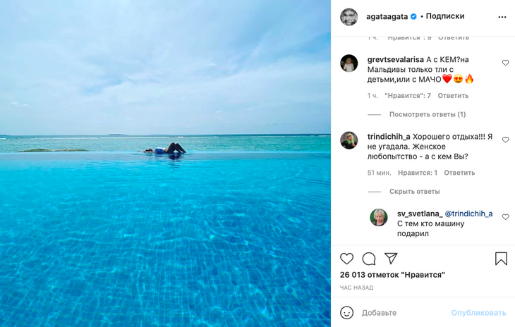 «С тем, кто машину подарил»: Муцениеце улетела на Мальдивы без детей 