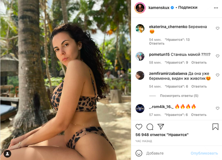 «Виден животик»: Каменских намекнула на беременность снимком в леопардовом бикини 