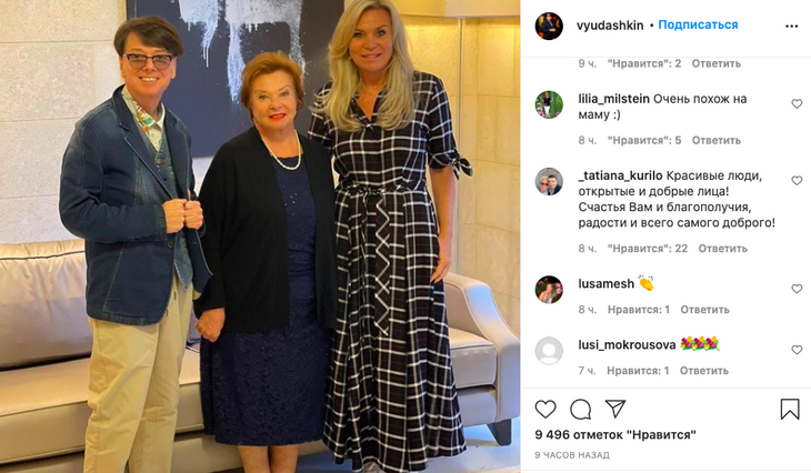 «Очень похожи!»: Валентин Юдашкин опубликовал редкое фото с любимыми женщинами