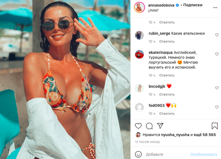 «Какие апельсинки»: Седокова подразнила внушительным бюстом в крошечном бикини 