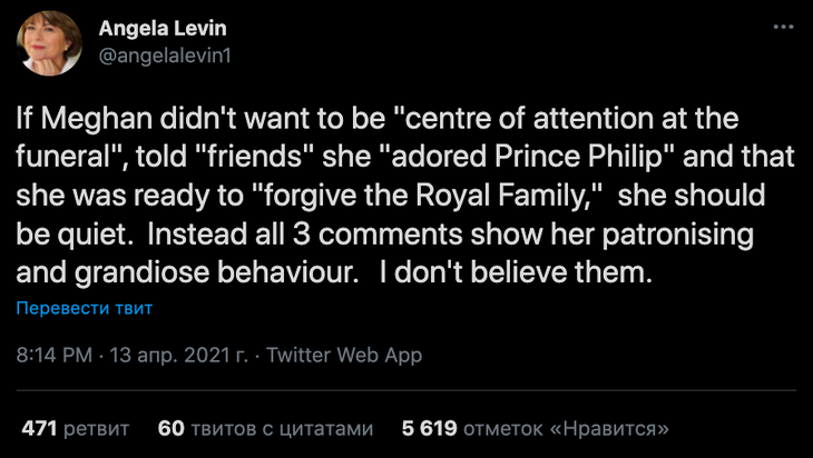 «Будь тише»: Меган Маркл простила королевскую семью, чем разозлила британцев «Будь тише»: Меган Маркл простила королевскую семью, чем разозлила британцев