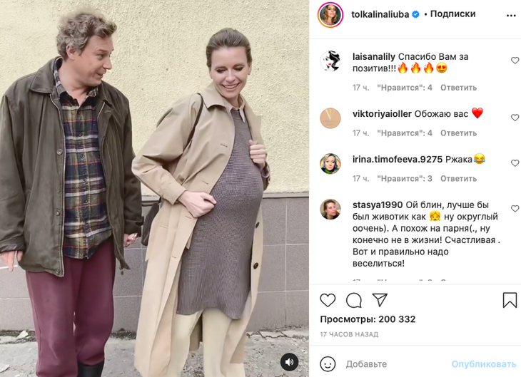 «Счастливая»: Толкалина запечатлелась с «беременным» животом 