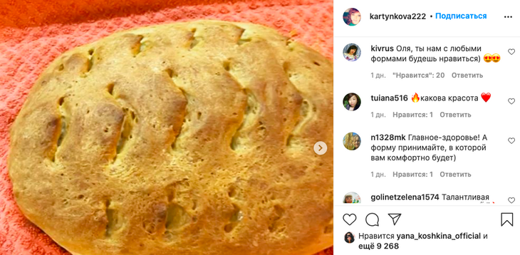 «Семья скоро сбежит»: Картункова бросила диету и боится снова растолстеть