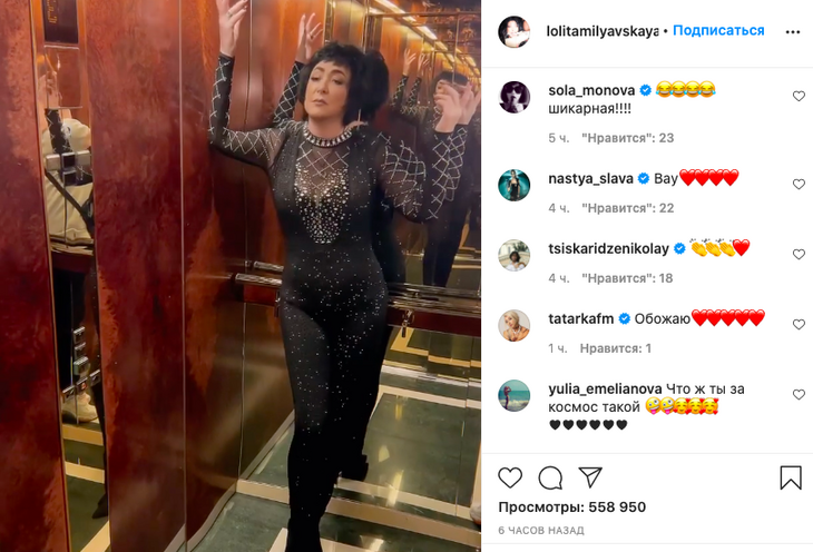 «Богиня!»: Николай Цискаридзе оценил танцы в лифте похудевшей Лолиты «Богиня!»: Николай Цискаридзе оценил танцы в лифте похудевшей Лолиты