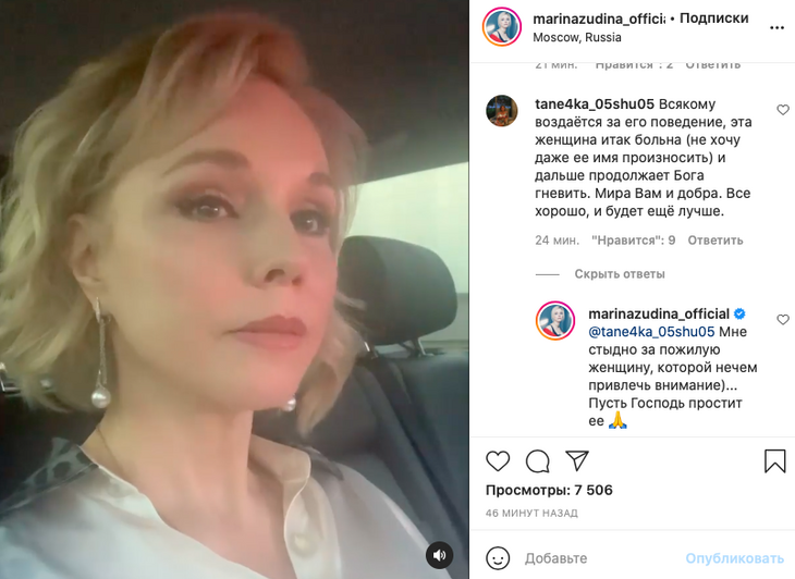 «Мне стыдно»: вдова Табакова прокомментировала скандальное заявление Прокловой 