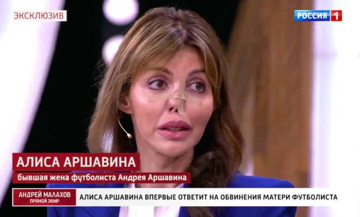 Ona Stolko Zhrala Narkotikov Mat Arshavina S Uzhasom Vspomnila O Ego Eks Zhene