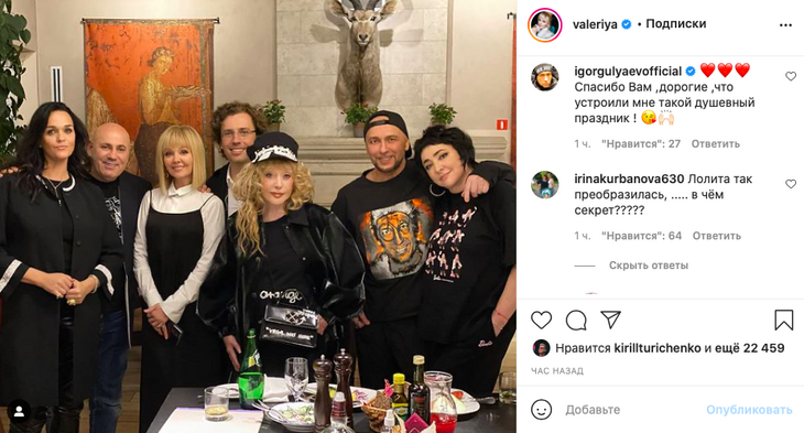 «Так преобразилась»: Лолита превзошла Пугачеву на звездной вечеринке 