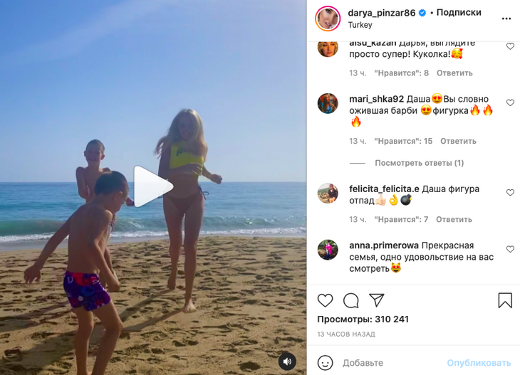 «Словно ожившая Барби»: Пынзарь в крошечной майке и плавках пробежалась по пляжу 