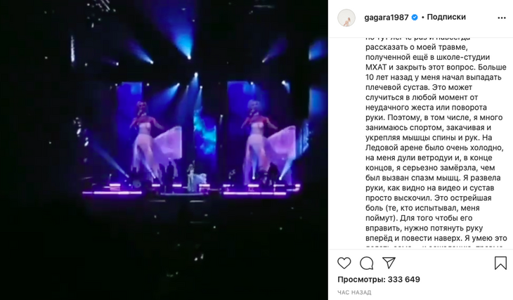 «Острейшая боль»: Гагарина призналась, что с ней случилось на пугающем видео с шоу «Острейшая боль»: Гагарина призналась, что с ней случилось на пугающем видео с шоу