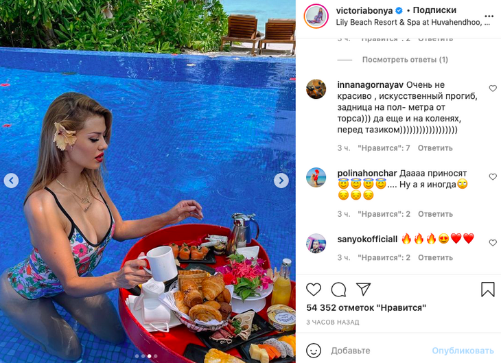 «На коленях перед тазиком»: Боню подняли на смех из-за роскошного завтрака в бассейне «На коленях перед тазиком»: Боню подняли на смех из-за роскошного завтрака в бассейне