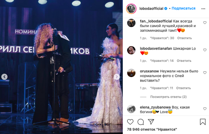 «Я отказываюсь верить»: Лобода опубликовала совместное фото с Бузовой