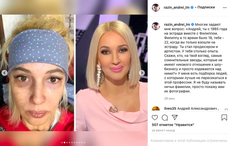 «Ни стыда, ни совести»: Разин призвал не иметь дел с Собчак и Малаховым 