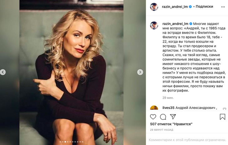 «Ни стыда, ни совести»: Разин призвал не иметь дел с Собчак и Малаховым 