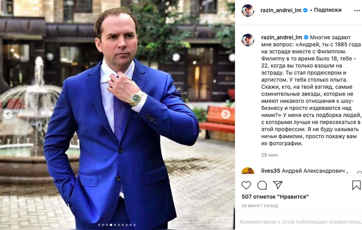 «Ни стыда, ни совести»: Разин призвал не иметь дел с Собчак и Малаховым 