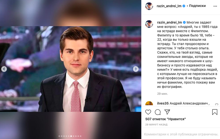 «Ни стыда, ни совести»: Разин призвал не иметь дел с Собчак и Малаховым 