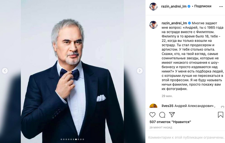 «Ни стыда, ни совести»: Разин призвал не иметь дел с Собчак и Малаховым 