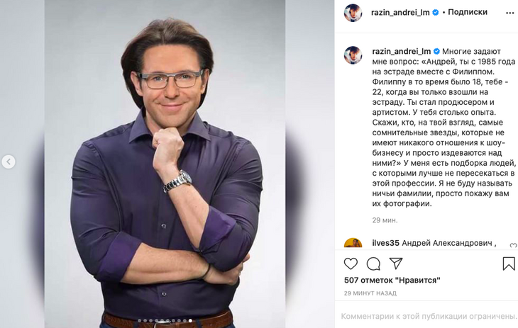 «Ни стыда, ни совести»: Разин призвал не иметь дел с Собчак и Малаховым 