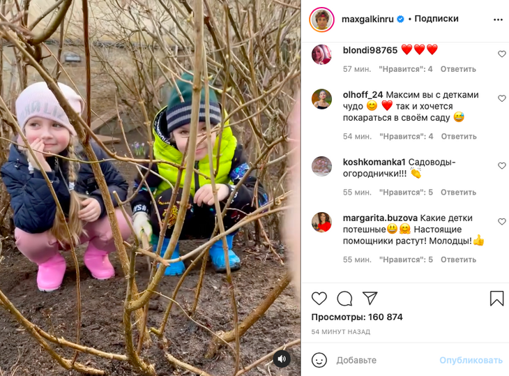 «Какие потешные»: дети Галкина и Пугачевой поработали в саду своего замка 