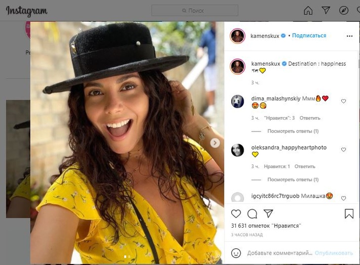 «Жгучая красотка»: Каменских в струящемся платье без бра засветила упругую грудь