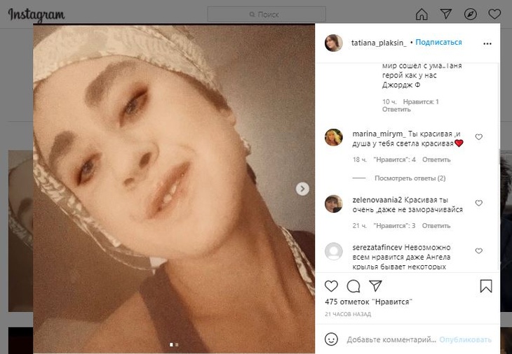 «Никогда не считала»: скандальная дочь Успенской поразила признанием