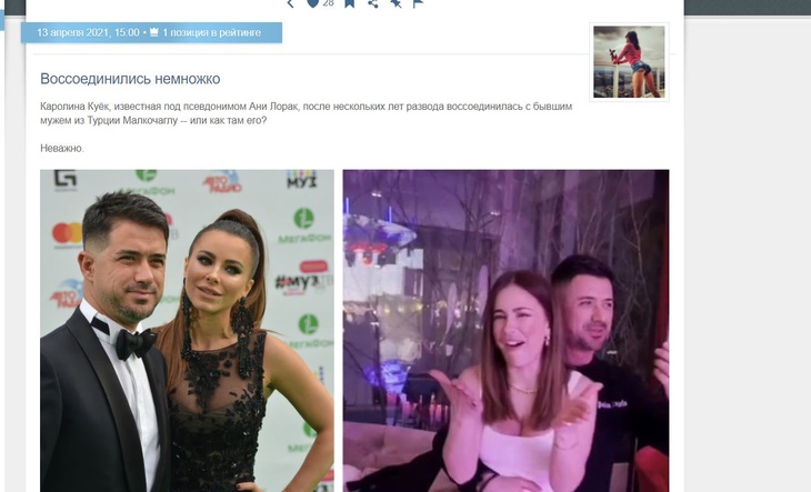 «Все несчастье русской бабы, как вида»: Миро пожалела Лорак, вернувшую мужа-изменника 