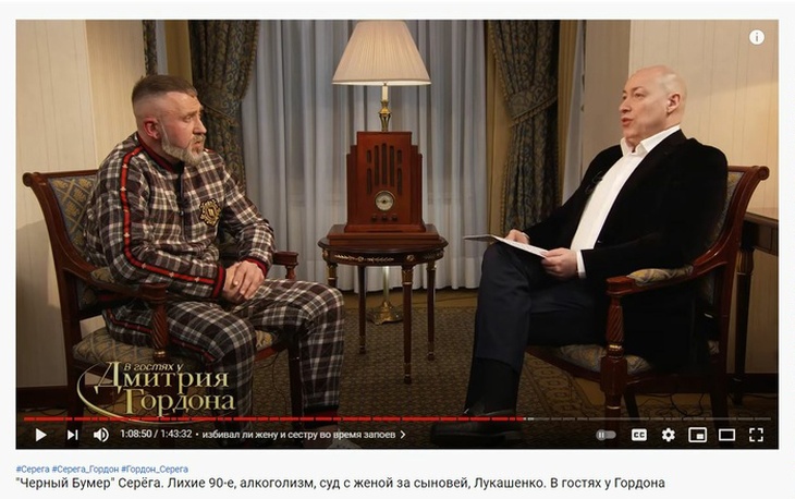 «Увлекательные страшные сказки»: рэпер Серега объяснил, когда мужчина может ударить женщину