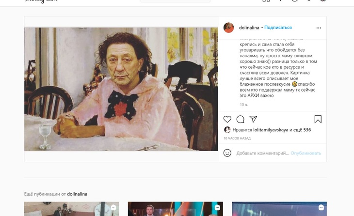 «Обойдется без напалма»: дочь Долиной отреагировала на скандал с Валей Карнавал