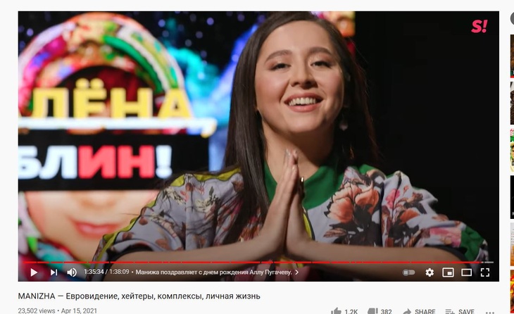 «Это сделало ее хуже что ли?»: Манижа поставила себя в один ряд с Аллой Пугачевой