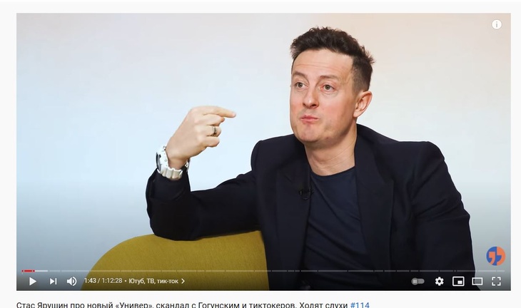 «Творческий завод»: Ярушин рассказал о перезапуске «Универа»