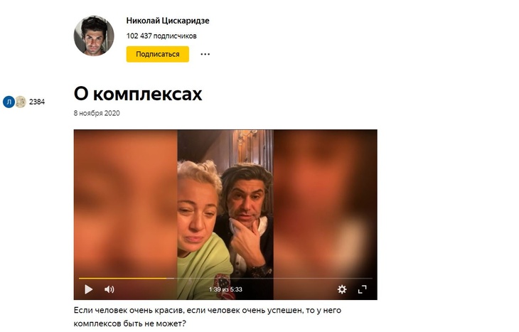 «Рыдал, что я такой уродливый»: Цискаридзе рассказал, как победил комплексы