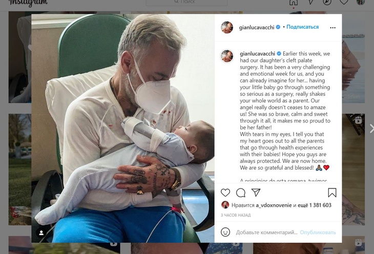 «Она была такой храброй, спокойной и сладкой»: «танцующий миллионер» рассказал об операции дочери «Она была такой храброй, спокойной и сладкой»: «танцующий миллионер» рассказал об операции дочери