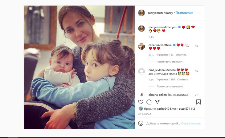 «Два ангела, два крыла»: звезда «Великолепного века» впервые показала лицо младшей дочери