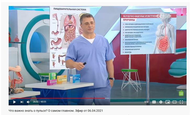 «Кровоизлияние в мозг»: Мясников назвал смертельную опасность популярного у россиян лекарства