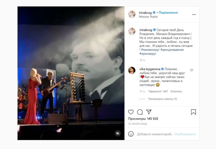 «В этот день я плачу»: Ирина Круг призналась в любви покойному мужу в его день рождения