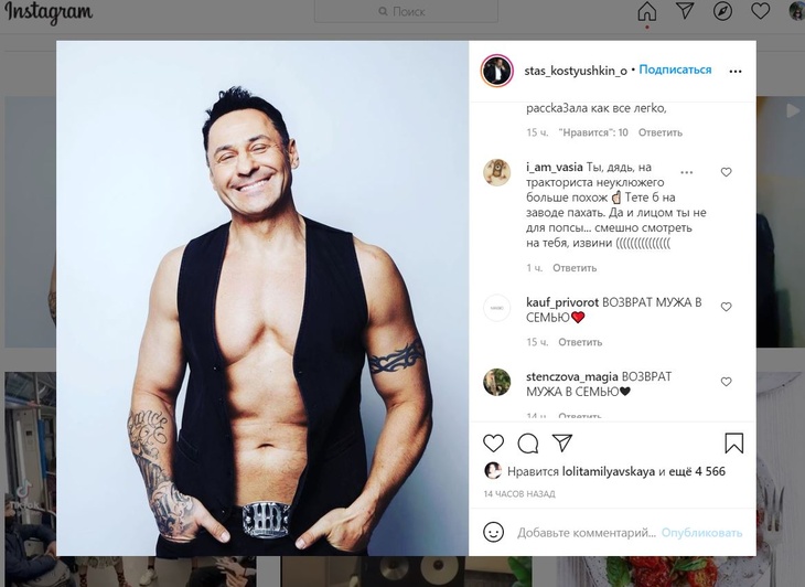 «На тракториста неуклюжего похож»: в Сети позавидовали полуобнаженному торсу Костюшкина