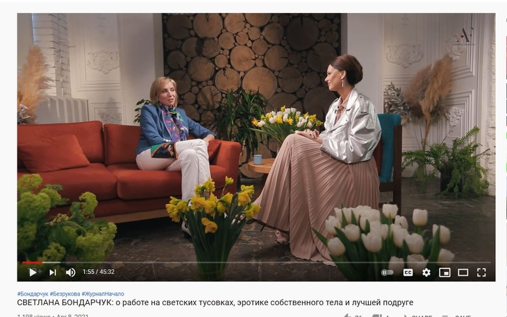 «Я вам раскрою тайну»: Светлана Бондарчук рассказала о своей настоящей фамилии