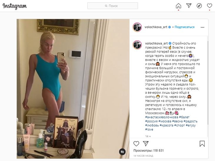 «Резко потеряла вес»: Волочкова показала фигуру в купальнике