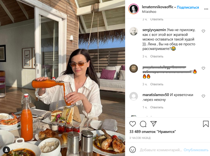 «Как можно оставаться такой худой?»: стройная Темникова на Мальдивах позировала с курицей-гриль