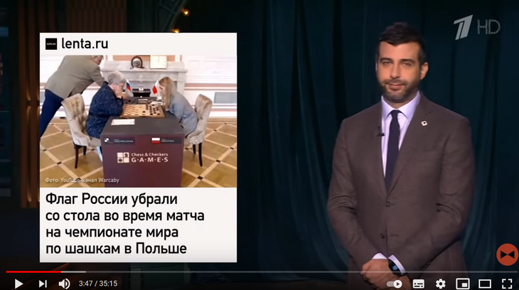 «Скандалы не проходят незамеченными»: Ургант пошутил об инциденте с флагом РФ на ЧМ по шашкам