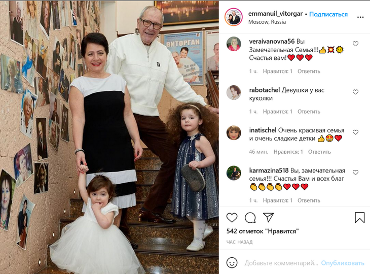 «Очень сладкие детки»: 81-летний Виторган показал подросших дочек-красавиц 