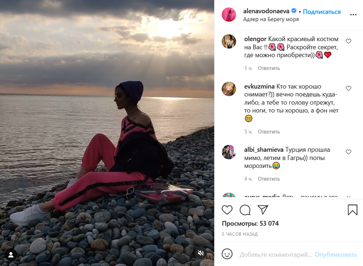 «То голову отрежут, то ноги»: фанаты оценили качество фотографий Водонаевой 