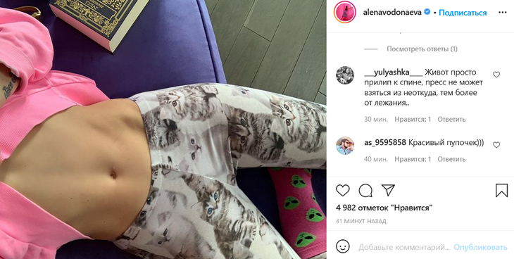 «Живот к спине прилип»: фанаты не увидели пресса у похудевшей Водонаевой