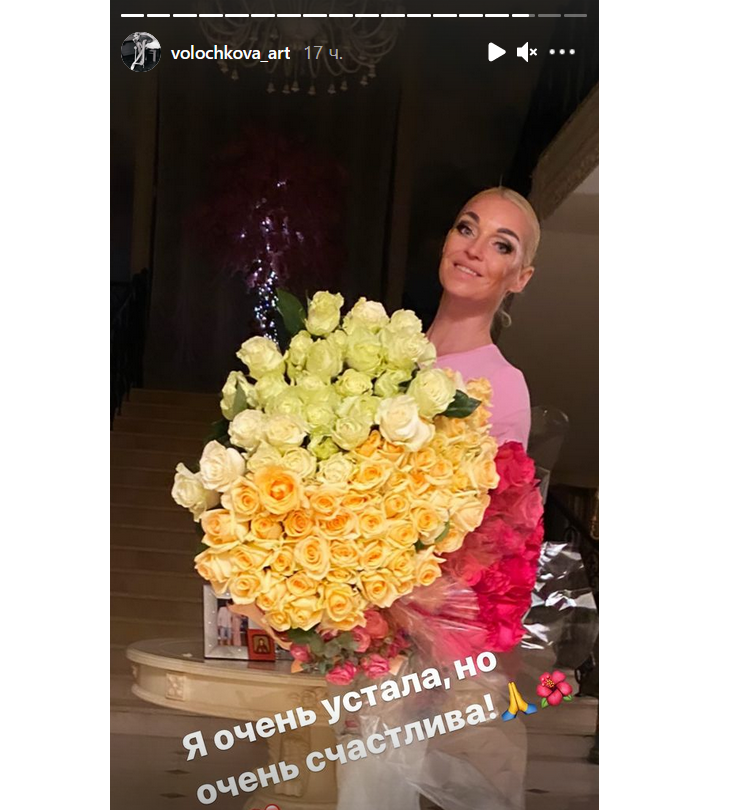 «Устала, но очень счастлива»: Волочкова в шубе похвасталась роскошными букетами роз
