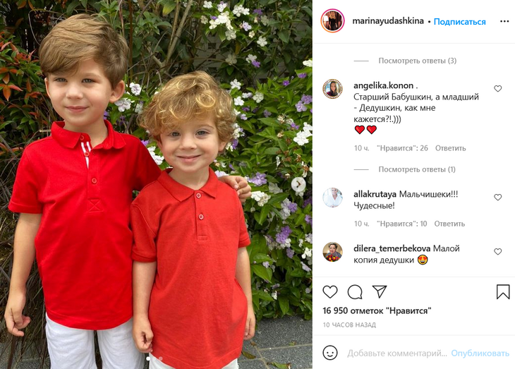 «Старший — бабушкин, младший — дедушкин»: фанаты не могут насмотреться на внуков Юдашкина 