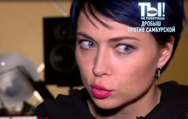 «На уровне тупорылого хайпа»: Дробыш ответил на обвинения Самбурской