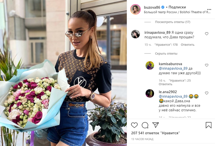 «Не верьте словам»: Бузова тонко намекнула на обман Давы и появление нового возлюбленного