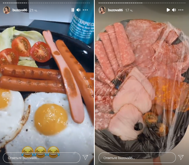 «Надо есть с утра сосиски!»: стройная Бузова похвасталась «вредным» для фигуры завтраком