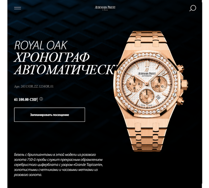 «Наконец-то я решилась!»: Бородина похвасталась люксовой покупкой за 5 миллионов рублей