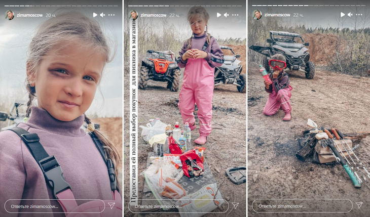 «Просто хотим домой»: на фоне слухов о разводе Бородина отдала мужу дочь с фингалом