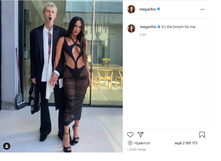 Красотки в голых платьях: Глюкоза повторила провокационный наряд Меган Фокс и затмила актрису